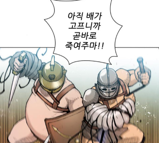 The Long Way Of The Warrior Ch.17 p93