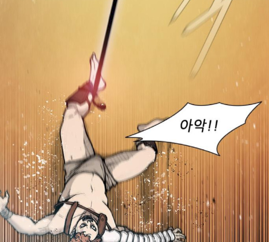 The Long Way Of The Warrior Ch.17 p95