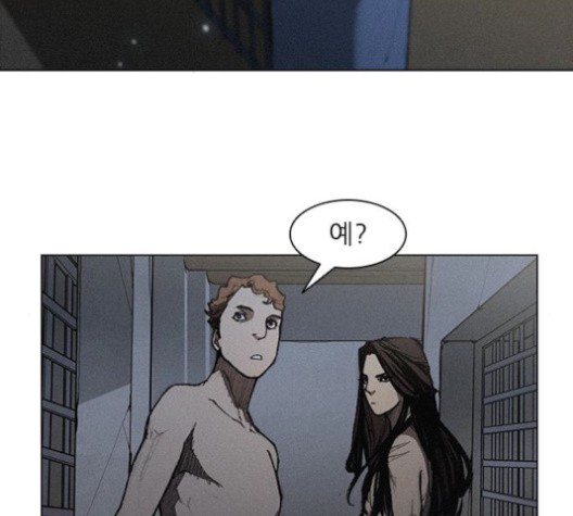 The Long Way Of The Warrior Ch.18 p101