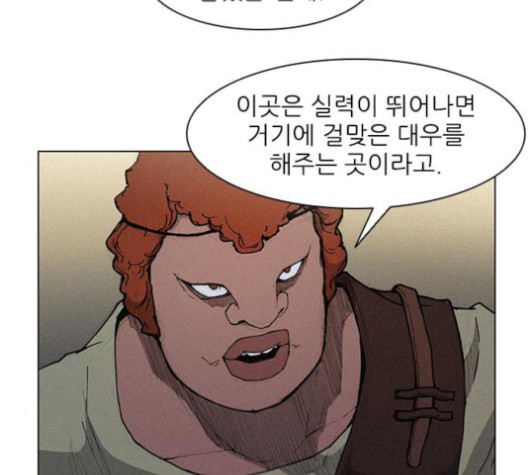 The Long Way Of The Warrior Ch.18 p107