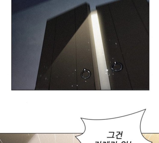 The Long Way Of The Warrior Ch.18 p111