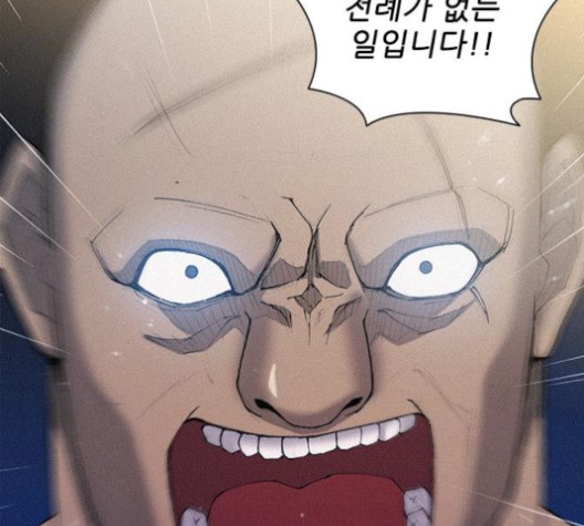 The Long Way Of The Warrior Ch.18 p112