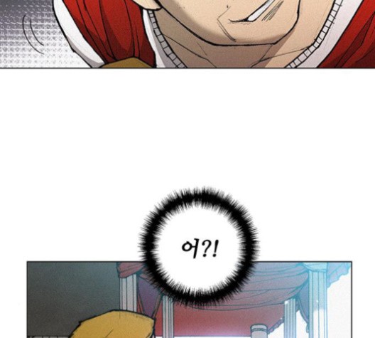 The Long Way Of The Warrior Ch.18 p16