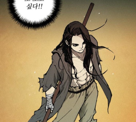 The Long Way Of The Warrior Ch.18 p23