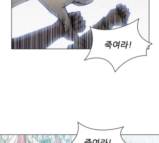 The Long Way Of The Warrior Ch.18 p29