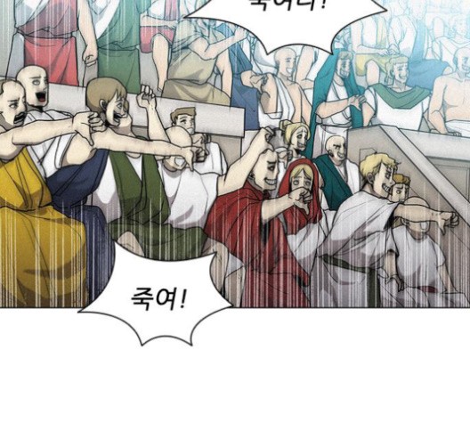 The Long Way Of The Warrior Ch.18 p30
