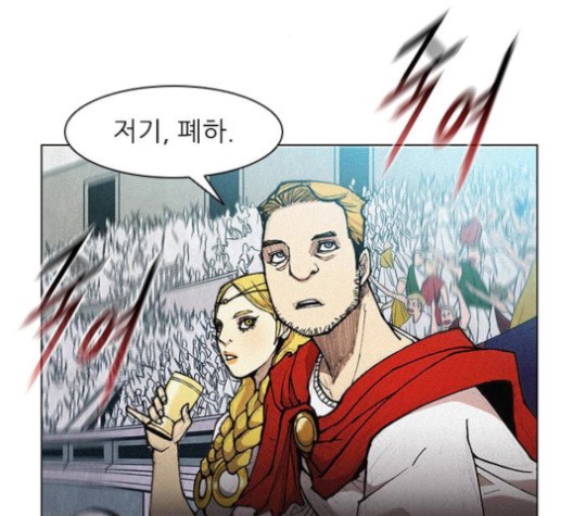 The Long Way Of The Warrior Ch.18 p31