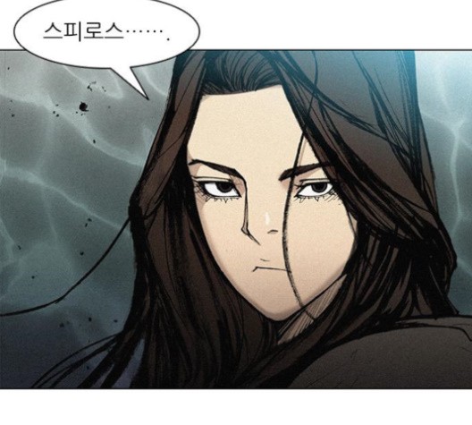 The Long Way Of The Warrior Ch.18 p48