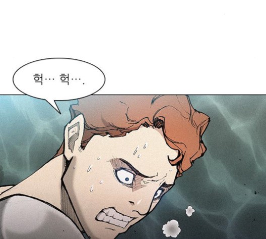 The Long Way Of The Warrior Ch.18 p49