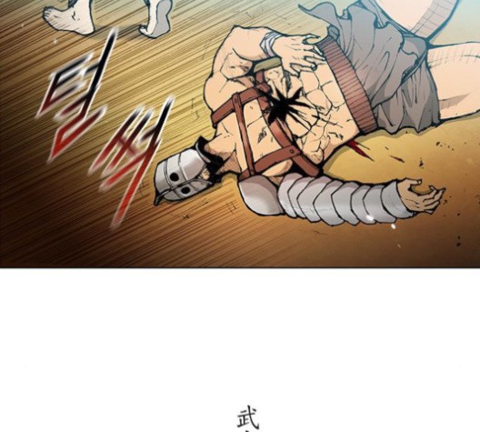 The Long Way Of The Warrior Ch.18 p51