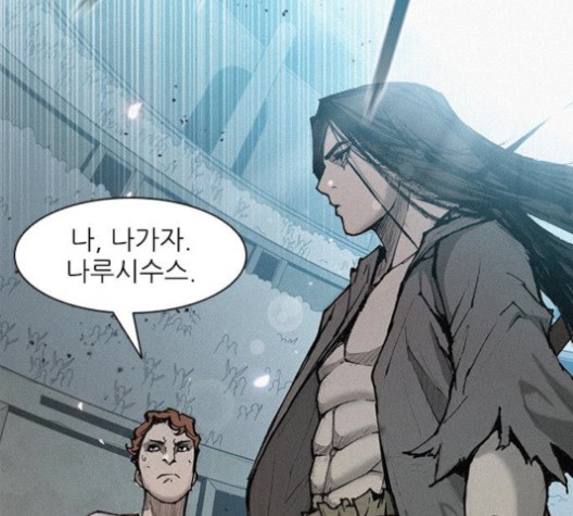 The Long Way Of The Warrior Ch.18 p66