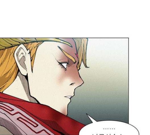 The Long Way Of The Warrior Ch.18 p77