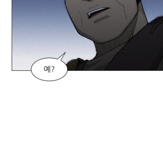 The Long Way Of The Warrior Ch.19 p10