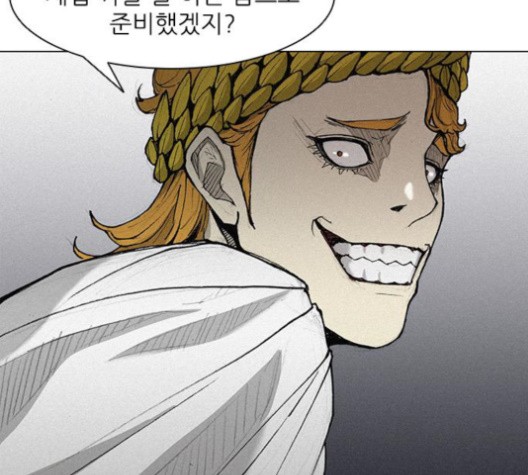The Long Way Of The Warrior Ch.19 p104