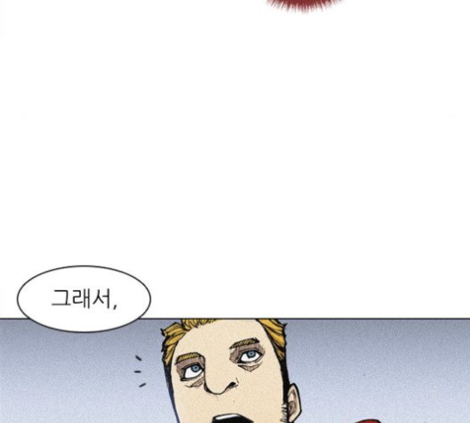 The Long Way Of The Warrior Ch.19 p111