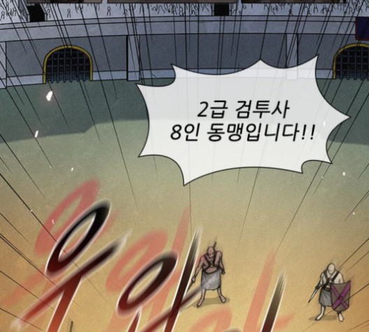 The Long Way Of The Warrior Ch.19 p119