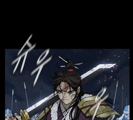 The Long Way Of The Warrior Ch.19 p127