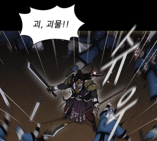 The Long Way Of The Warrior Ch.19 p129