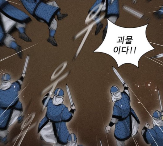 The Long Way Of The Warrior Ch.19 p130