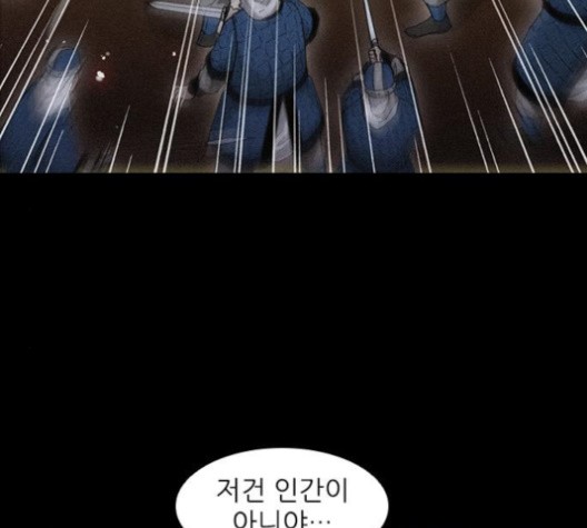 The Long Way Of The Warrior Ch.19 p131