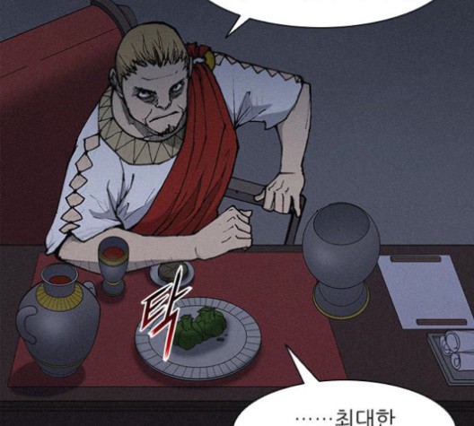 The Long Way Of The Warrior Ch.19 p14
