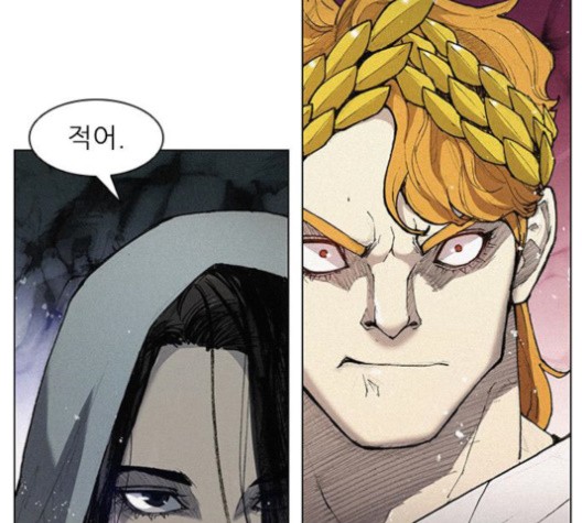 The Long Way Of The Warrior Ch.19 p140