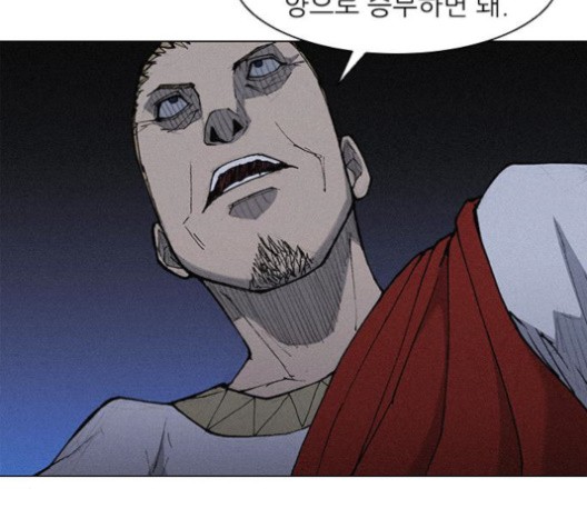 The Long Way Of The Warrior Ch.19 p19