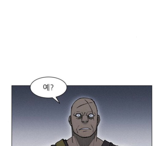 The Long Way Of The Warrior Ch.19 p20