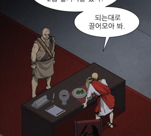 The Long Way Of The Warrior Ch.19 p22