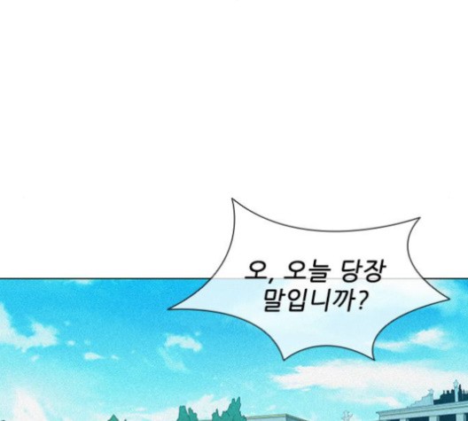 The Long Way Of The Warrior Ch.19 p26