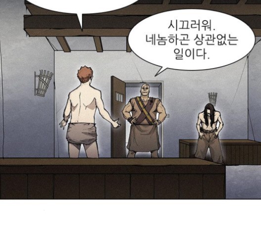 The Long Way Of The Warrior Ch.19 p28