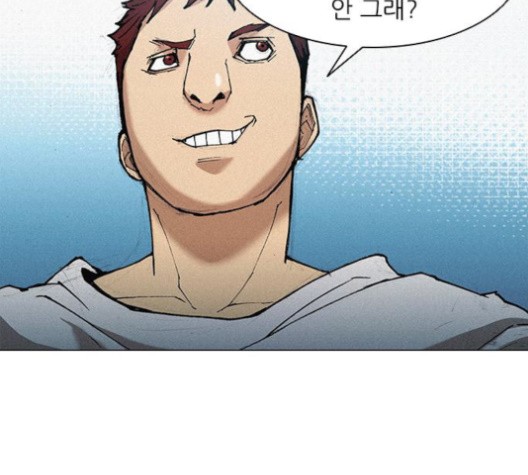 The Long Way Of The Warrior Ch.19 p41