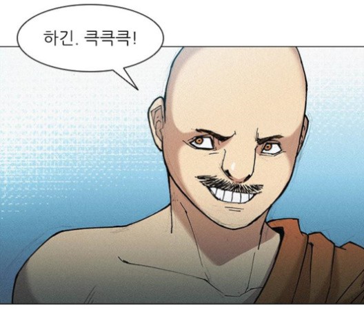 The Long Way Of The Warrior Ch.19 p42
