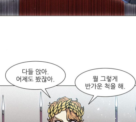 The Long Way Of The Warrior Ch.19 p47