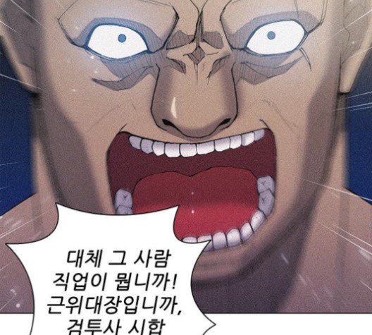 The Long Way Of The Warrior Ch.19 p5