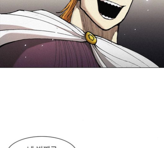 The Long Way Of The Warrior Ch.19 p53