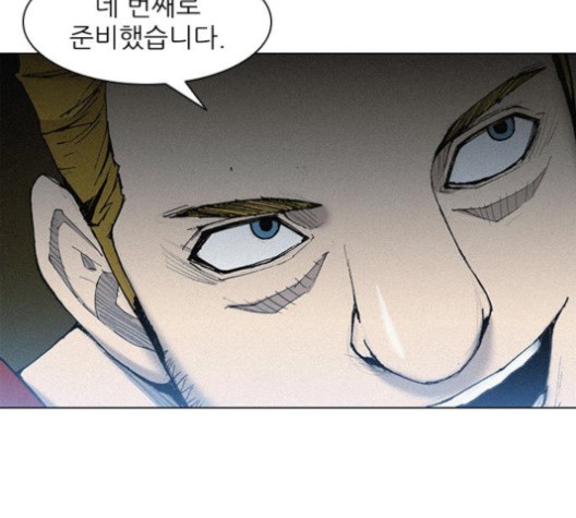 The Long Way Of The Warrior Ch.19 p54