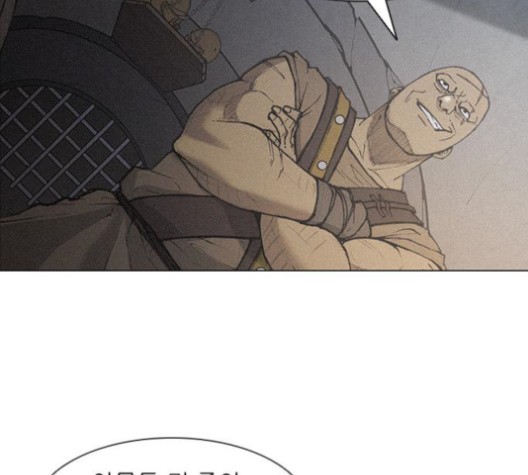 The Long Way Of The Warrior Ch.19 p68