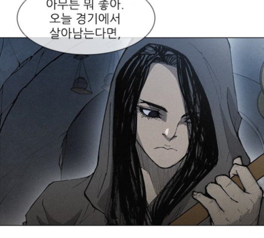 The Long Way Of The Warrior Ch.19 p69