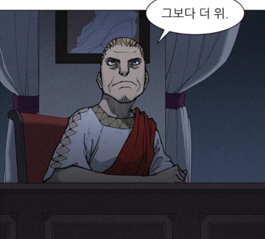 The Long Way Of The Warrior Ch.19 p8