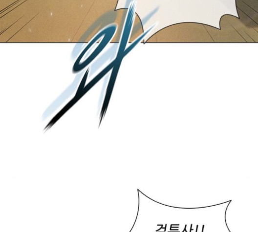 The Long Way Of The Warrior Ch.19 p94