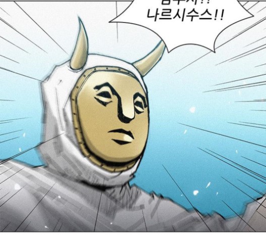The Long Way Of The Warrior Ch.19 p95