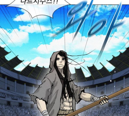 The Long Way Of The Warrior Ch.19 p98