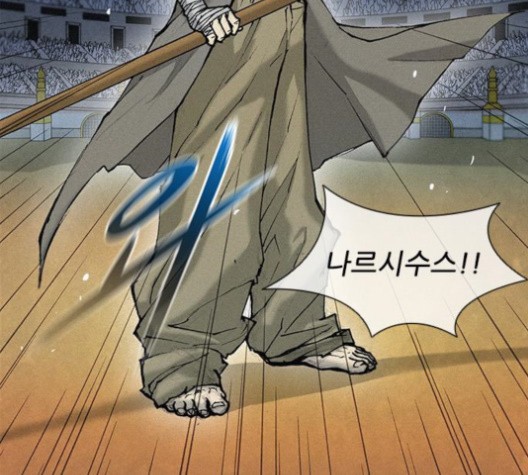 The Long Way Of The Warrior Ch.19 p99