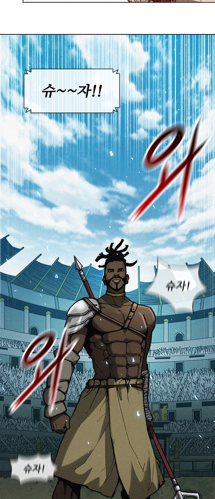 The Long Way Of The Warrior Ch.2 p10