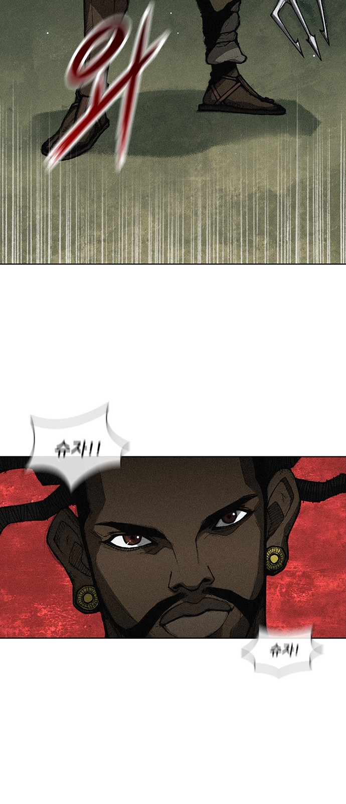 The Long Way Of The Warrior Ch.2 p11