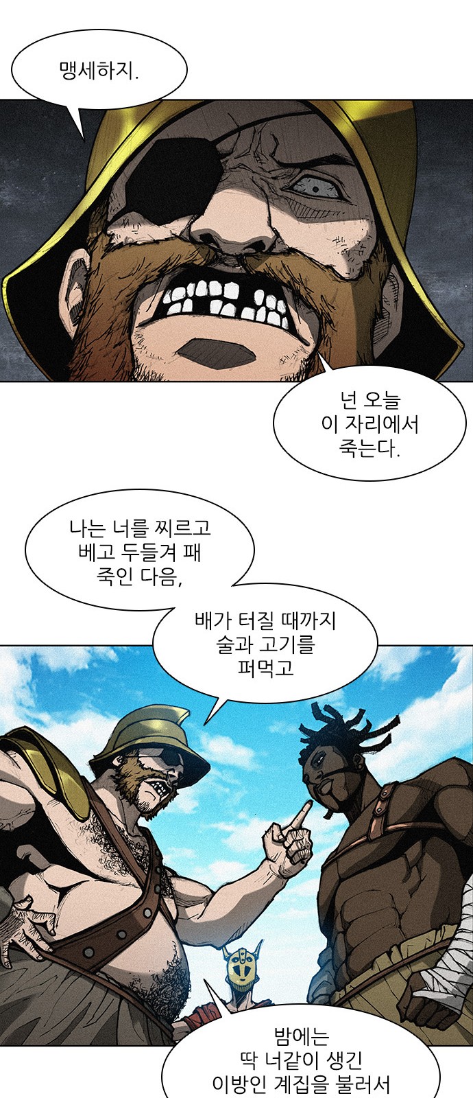 The Long Way Of The Warrior Ch.2 p12
