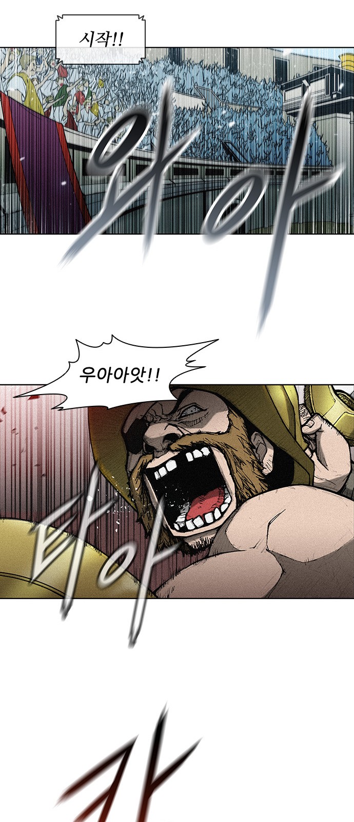 The Long Way Of The Warrior Ch.2 p15