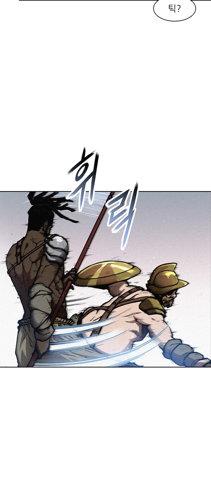 The Long Way Of The Warrior Ch.2 p20