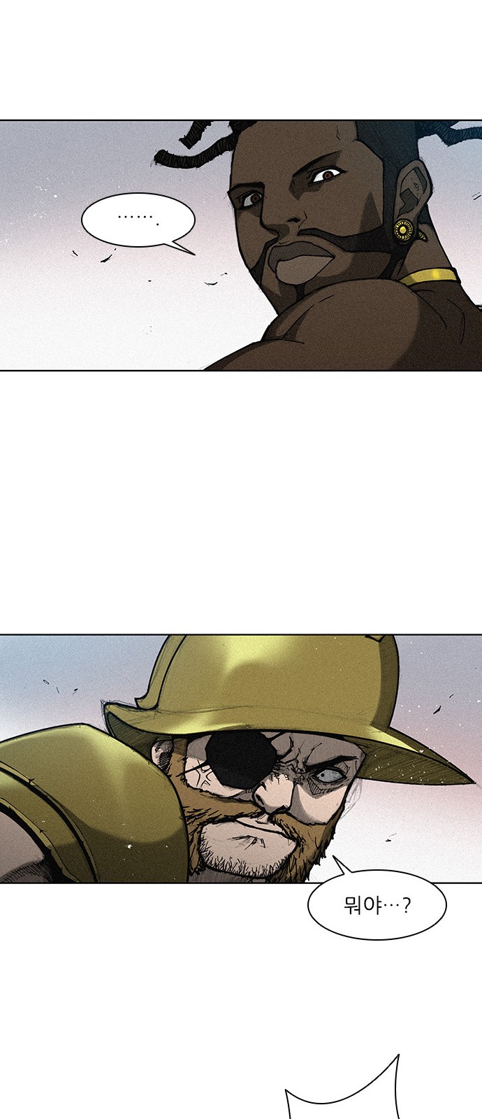 The Long Way Of The Warrior Ch.2 p21